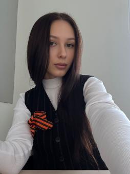 Савинова Александра Вячеславовна